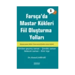 Farsçada Fiil Oluşturma Yolları, Temel Seviye