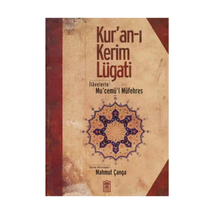 Kur'an-ı Kerim Lügati