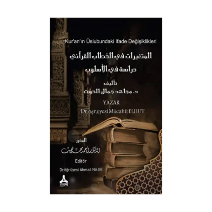 El-Muteğayyirat Fi'l-Hitabi'l-Kur'anı Dirase Fi'l-Uslub