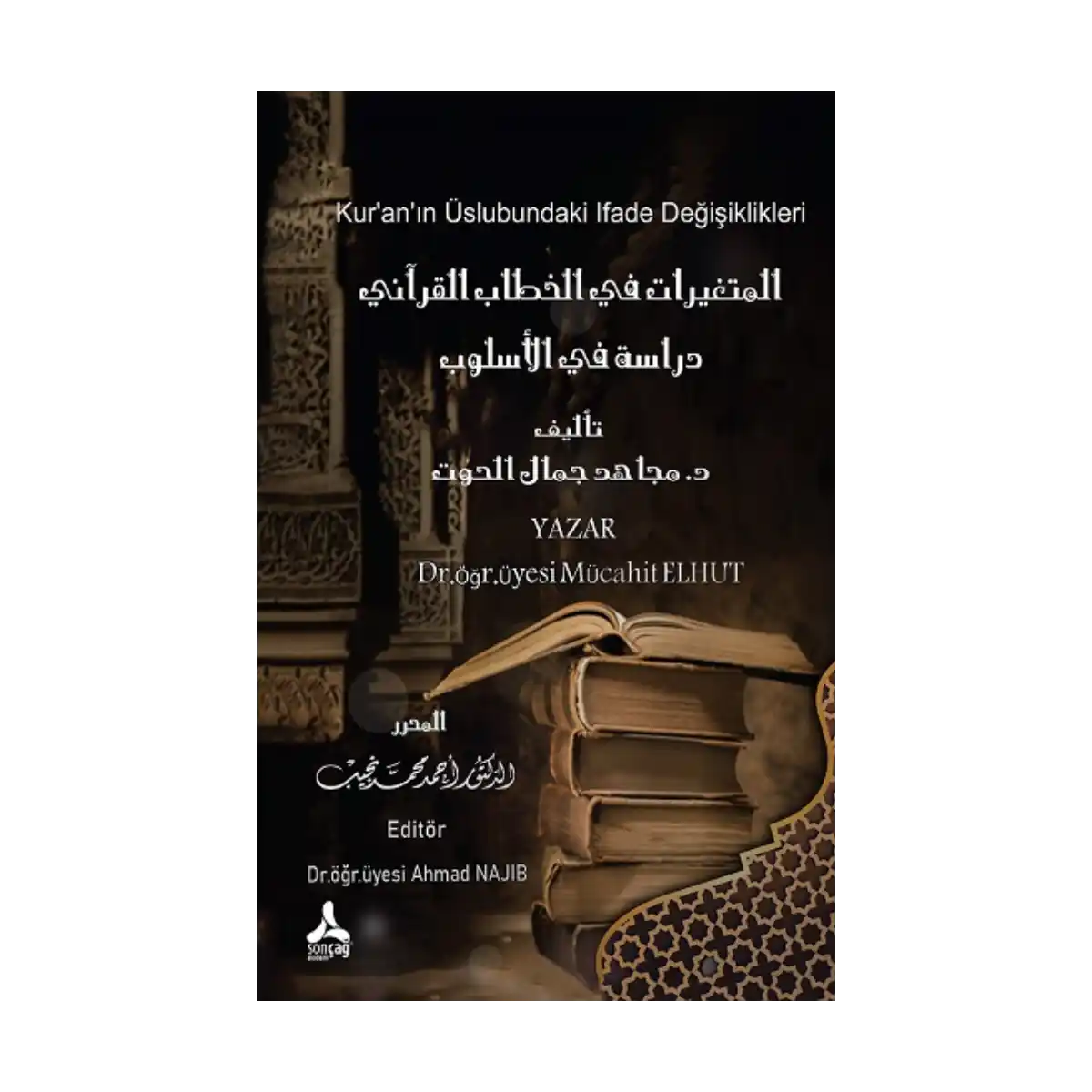 3b227-el-mutegayyirat-fi-l-hitabi-l-kur-ani-dirase-fi-l-uslub-1-1.webp El-Muteğayyirat Fi'l-Hitabi'l-Kur'anı Dirase Fi'l-Uslub - Görsel 1
