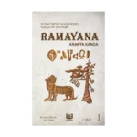 Ramayana Aranya Kanda (3. Kitap)