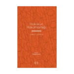 Hukukun Hükümranlığı