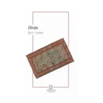 Divan Şiiri'nden Seçmeler (CEP BOY)