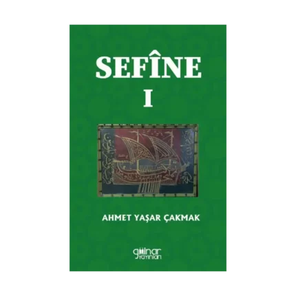 Sefine I