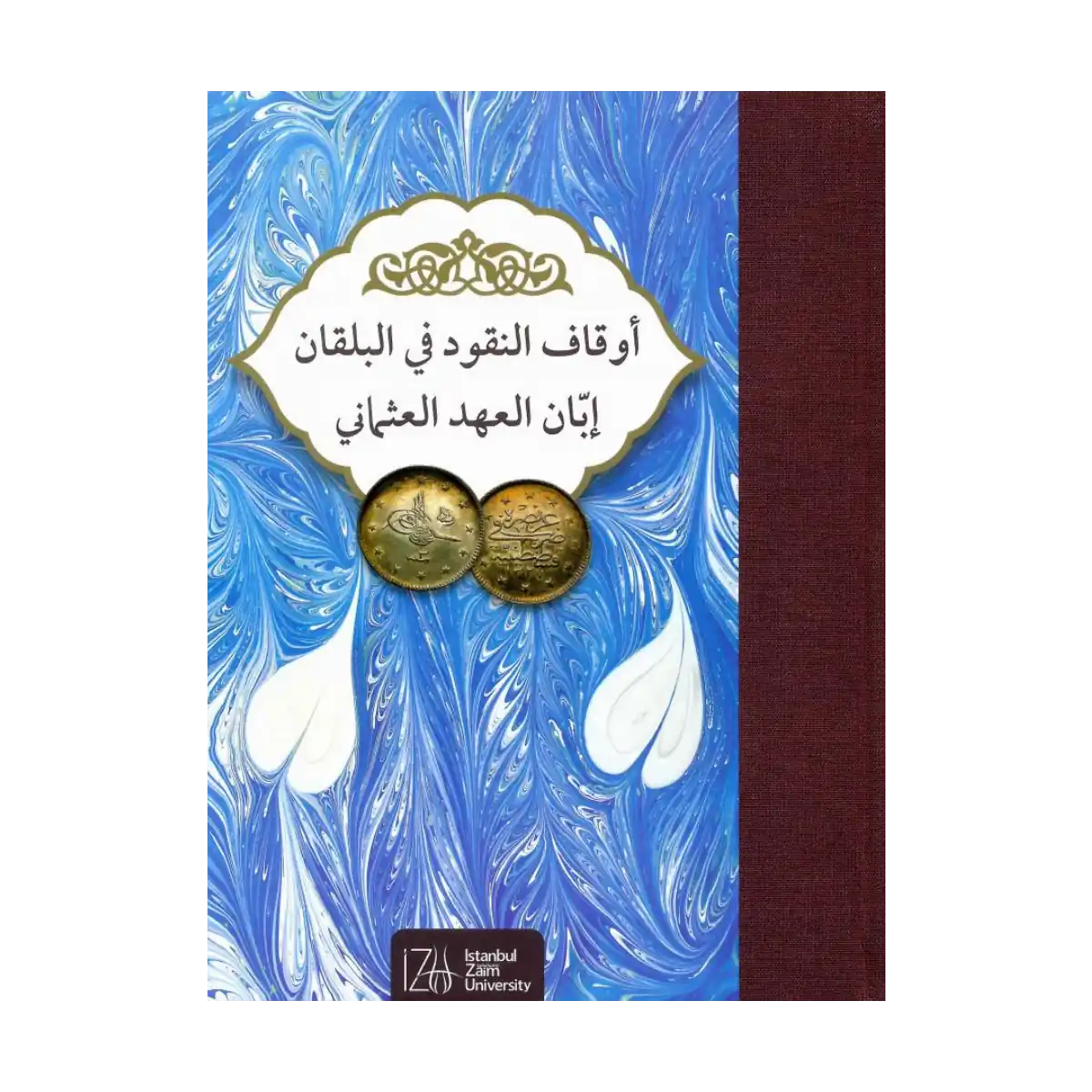 432e4-evkaf-ul-nukud-fi-l-balkan-ibbani-l-ahdi-l-osmani-1-1.webp Evkaf'ul-Nukud fi'l-Balkan ibbani'l-ahdi'l-Osmani = أوقاف النُقُودأوقاف النُقُود - Görsel 1