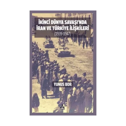İkinci Dünya Savaşı'nda İran ve Türkiye İlişkileri (1939-1947)