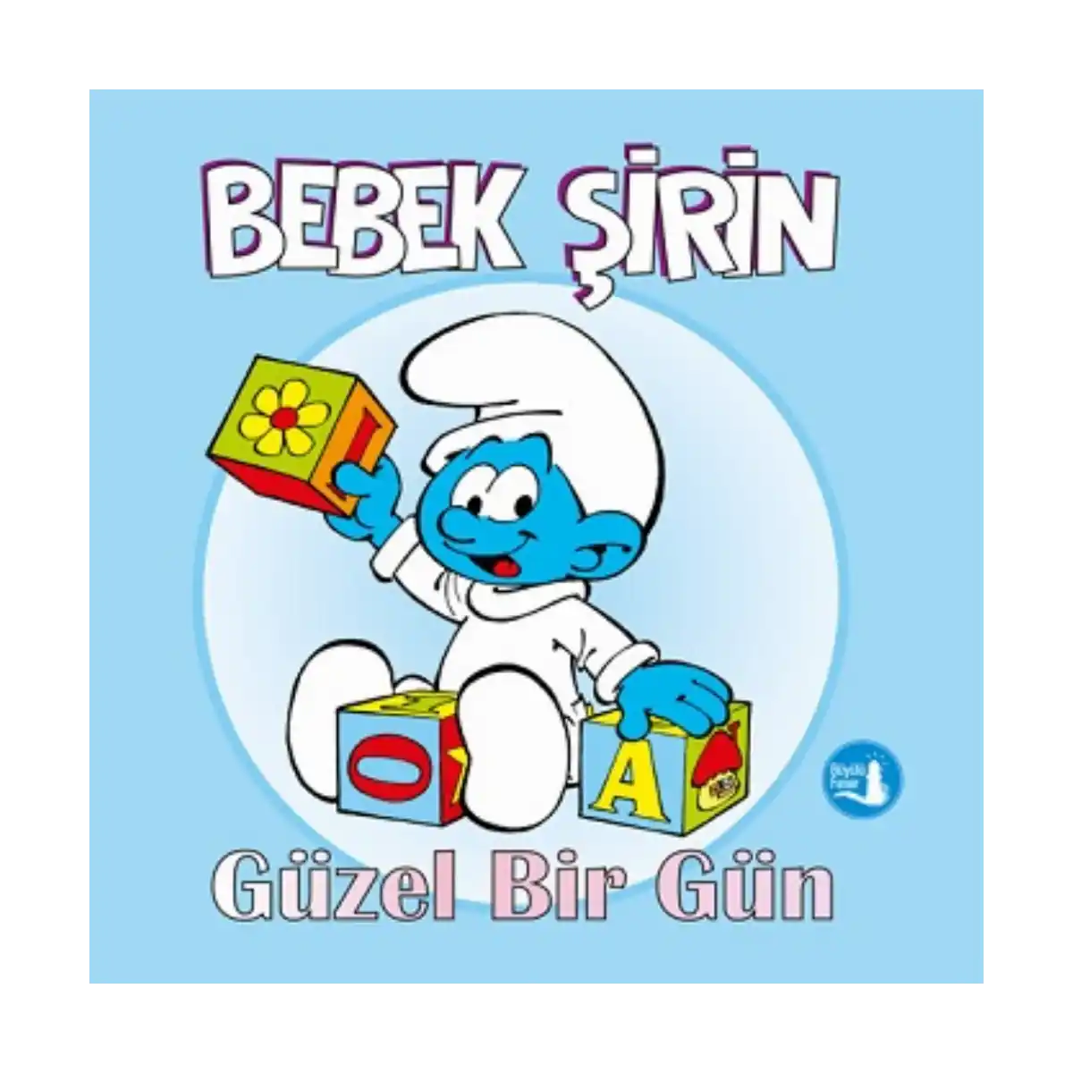 4a89b-bebek-sirin-guzel-bir-gun-ciltli-1-1.webp Bebek Şirin Güzel Bir Gün (Ciltli) - Görsel 1