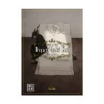 Dışarıdaki Kız 8