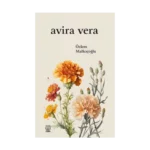 Avira Vera