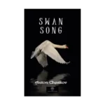 Swan Song