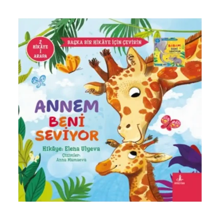 Annem Beni Seviyor - Başka Bir Hikaye İçin Çevirin