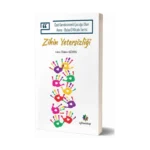 Özel Gereksinimli Çocuğu Olan Anne – Baba El Kitabı Serisi  - Zihin Yetersizliği