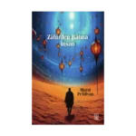 Zahirden Batına İnsan