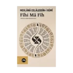 Fihi Ma Fih