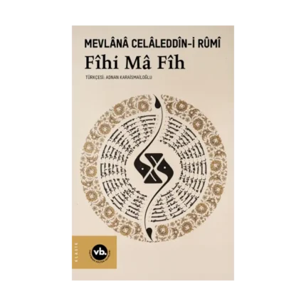 Fihi Ma Fih