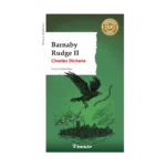 Barnaby Rudge 2