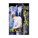 Trace 8