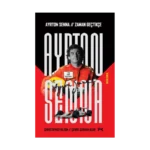 Ayrton Senna: Zaman Geçtikçe