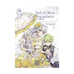 Terk Edilmiş İmparatoriçe 2