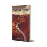 Üretkenlik Üzerine Safsatalar