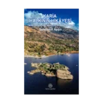 Karia Halkının Hikayesi
