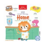 İki Dilli: İngilizce - Türkçe 100 First Words - Home / İngilizce İlk 100 Kelimem - Ev İngilizce Öğreniyorum
