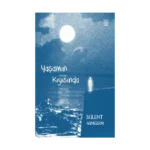 Yaşamın Kıyısında