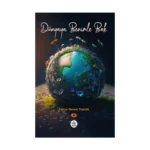 Dünyaya Benimle Bak