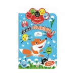 Neşeli Baloncuklar - Biz de Eğleniriz!