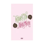 Novalis'ten Aforizmalar