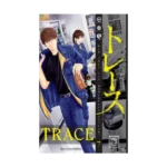 Trace 7