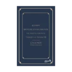 Ruhun Duygulanımlarının ve Hatalarının Teşhis ve Tedavisi