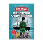 Ata'mla Bandırma Vapuru'nda