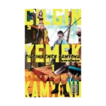 Çılgın Yemek Kamyonu 1