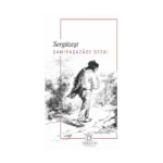 Sergüzeşt (CEP BOY)