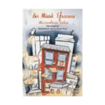 Bir Müzik Efsanesi - Mevsimlerin Gelişi