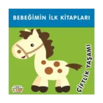 Bebeğimin İlk Kitapları - Çiftlik Yaşamı (Sıvama Cilt)