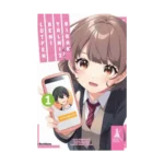 Lütfen Beni Yalnız Bırak 1