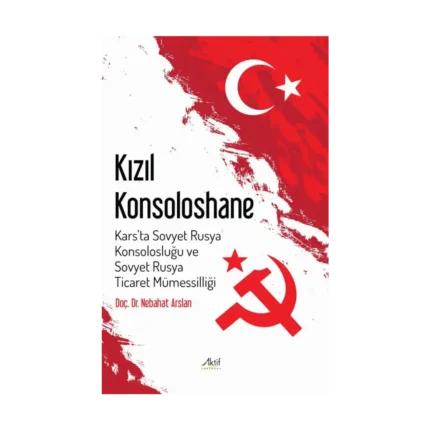 Kızıl Konsoloshane