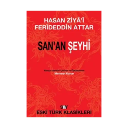 San’an Şeyhi