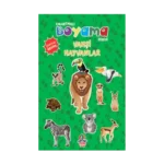 Çıkartmalı Boyama Serisi - Vahşi Hayvanlar