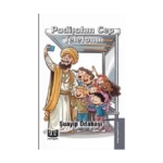 Padişahın Cep Telefonu