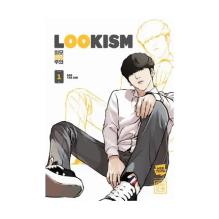 Lookism 1