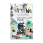 Türkçülüğün Tarihi