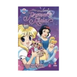 Disney Prenses Kilala 1