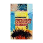 Kutalmışoğlu Süleymanşah Ululaması