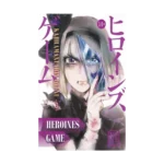 Kahramanların Oyunu 3