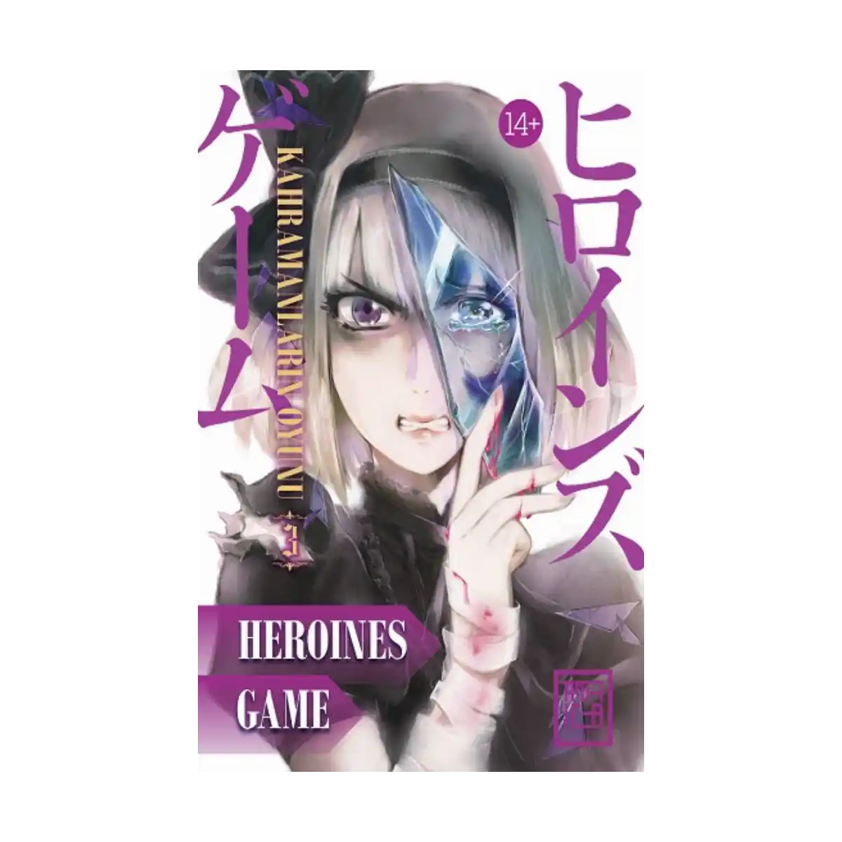 b3090-kahramanlarin-oyunu-3-1-1.webp Kahramanların Oyunu 3 - Görsel 1