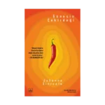 Güneşin Çekirdeği