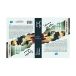 İslam’ın Abideleri & Dayiken İslame